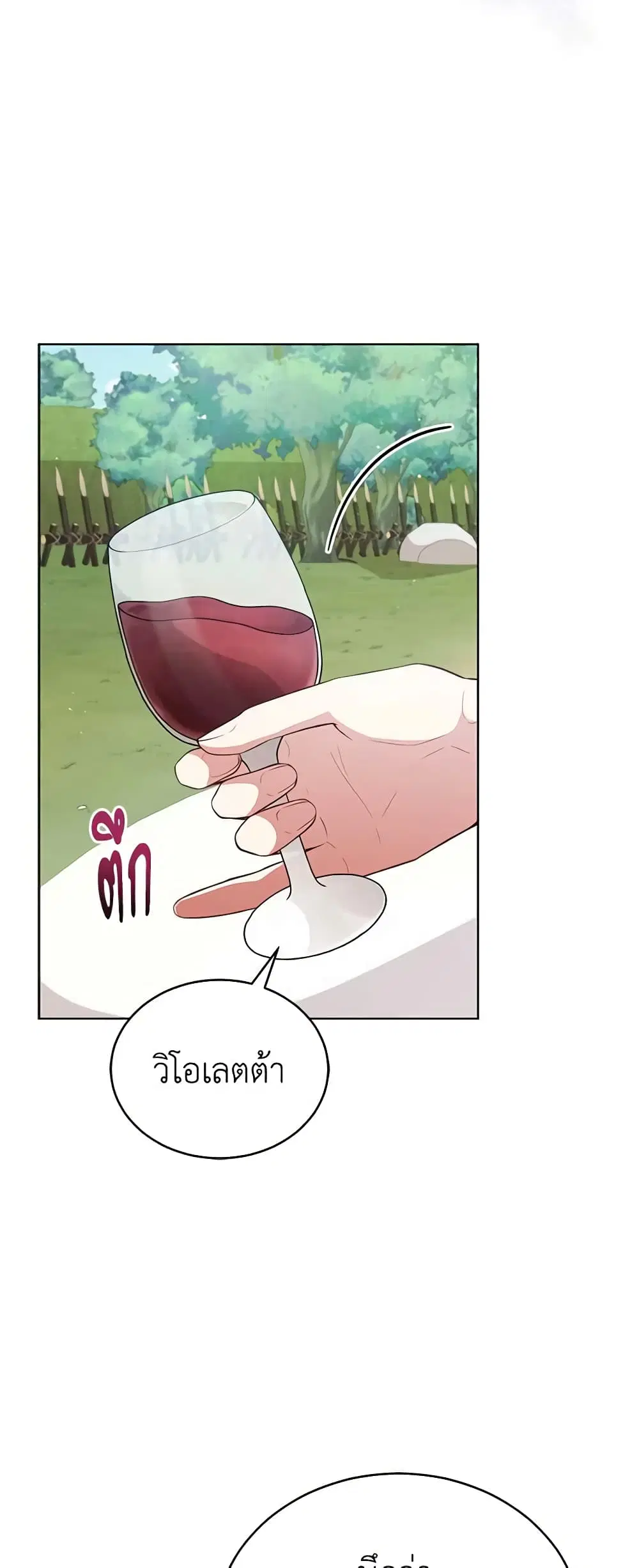หน้า 15 จาก 47