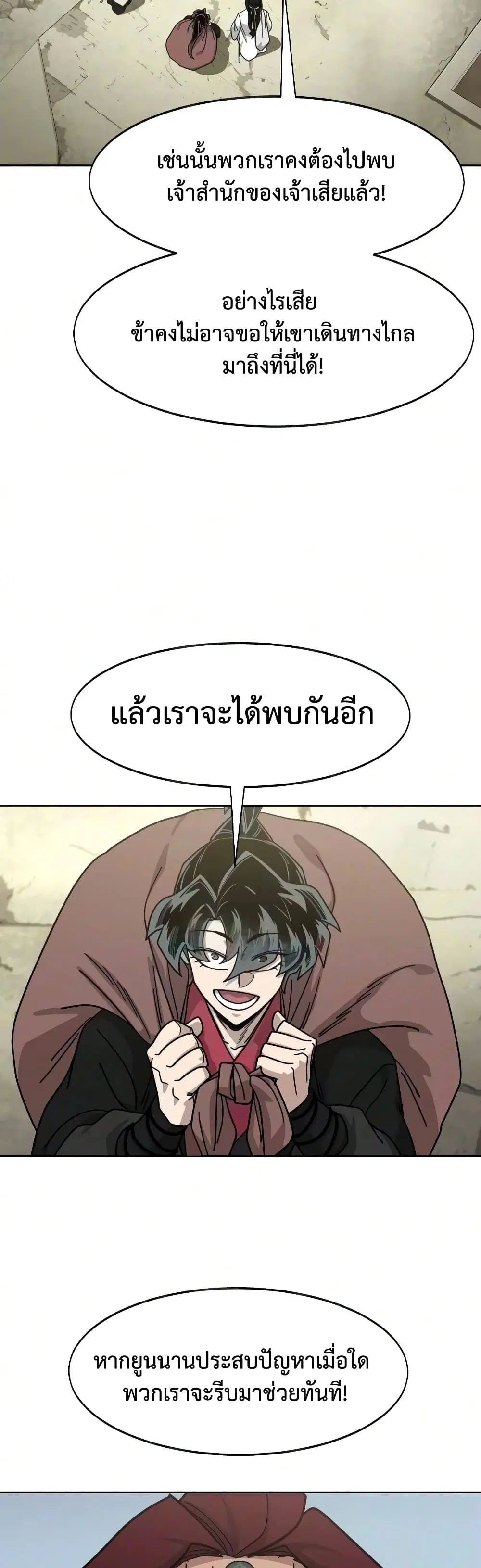 หน้า 6 จาก 60