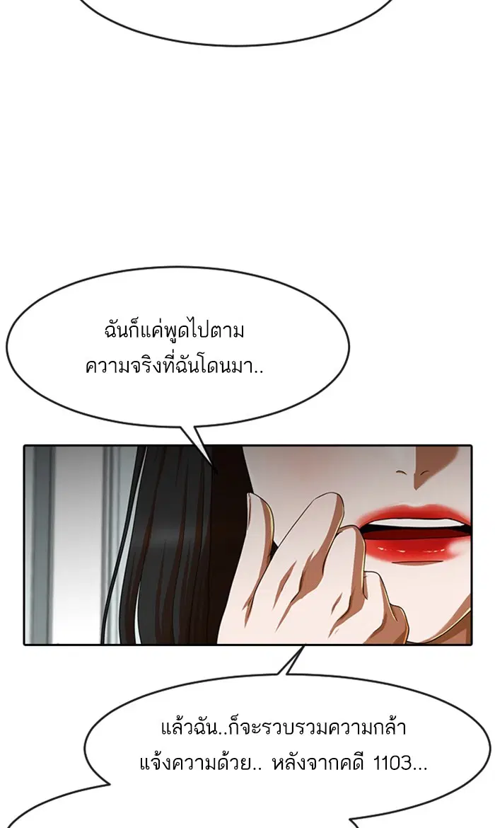 หน้า 101 จาก 127