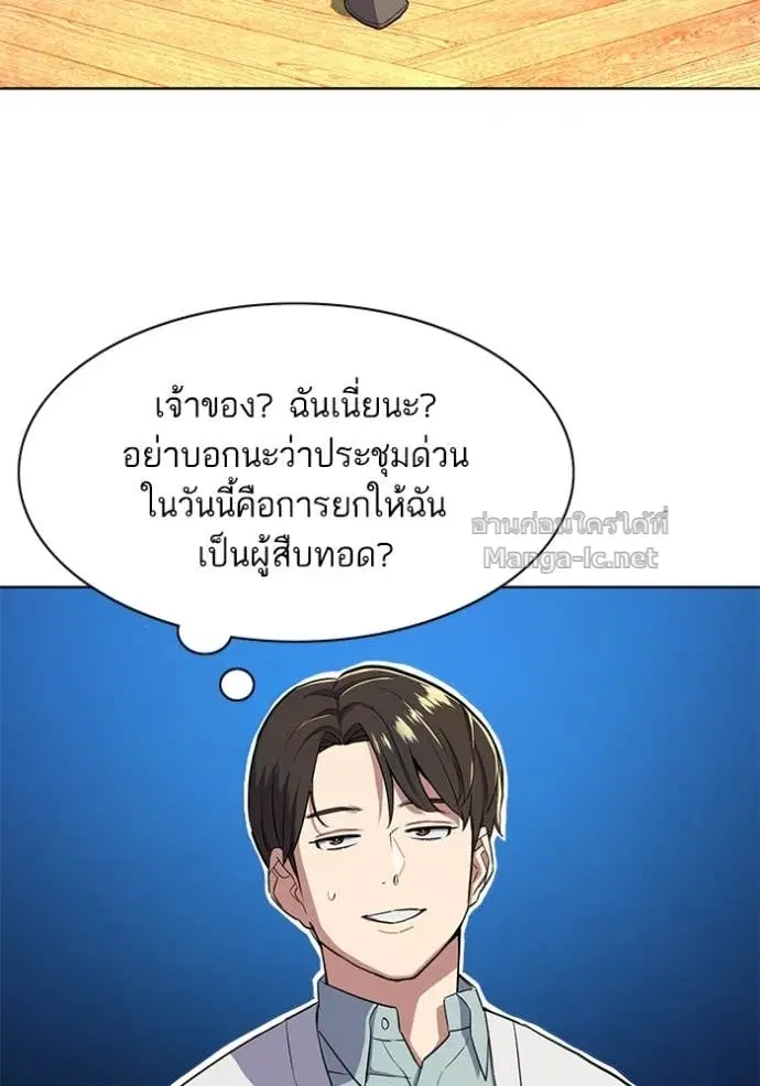 หน้า 79 จาก 122