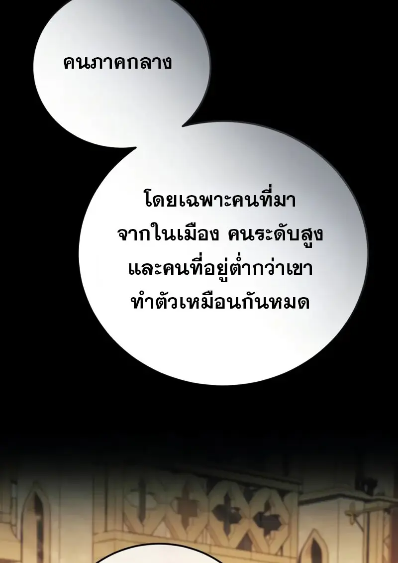หน้า 156 จาก 187