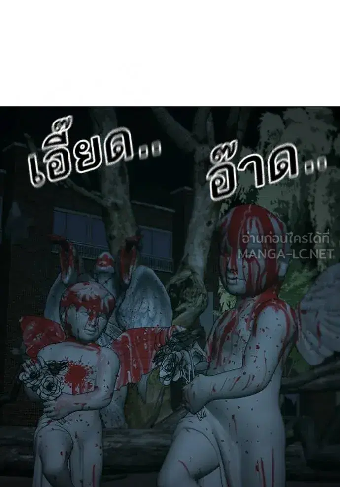 หน้า 119 จาก 195