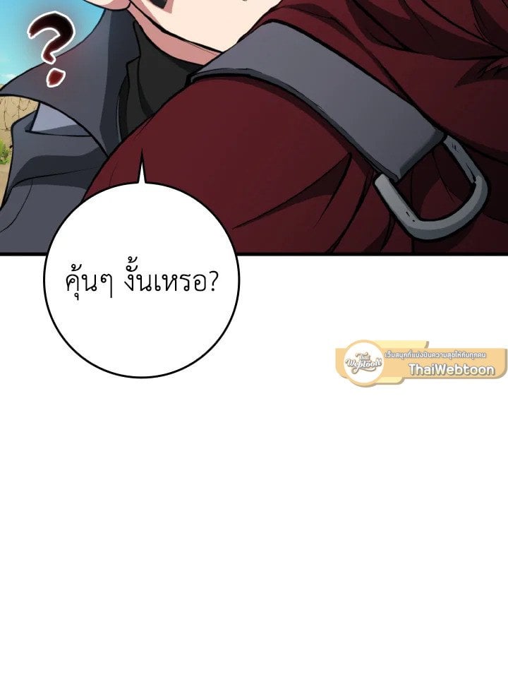 หน้า 44 จาก 110