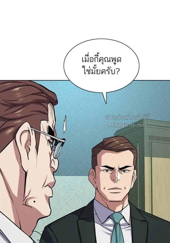 หน้า 95 จาก 121