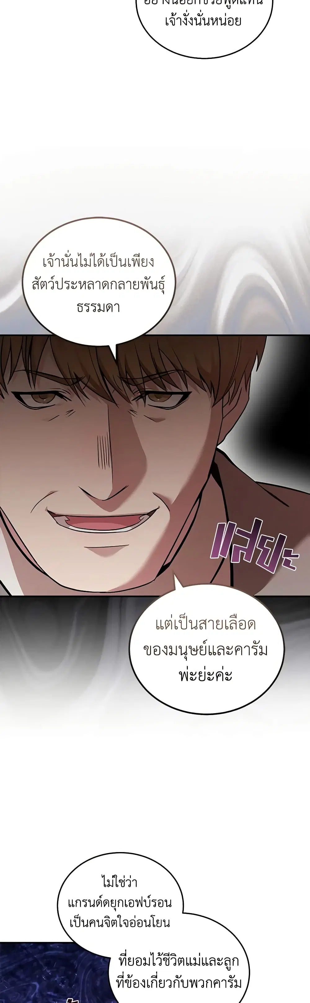 หน้า 3 จาก 42