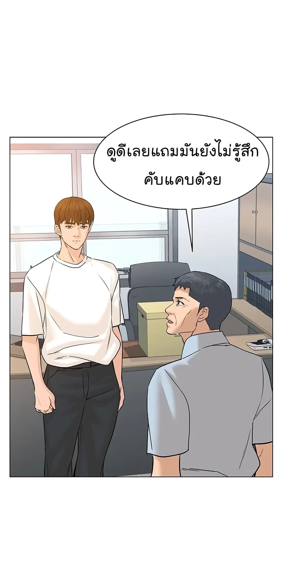 หน้า 4 จาก 90