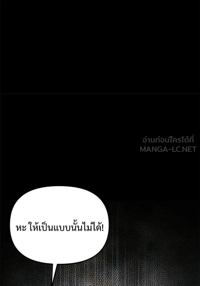 หน้า 94 จาก 166