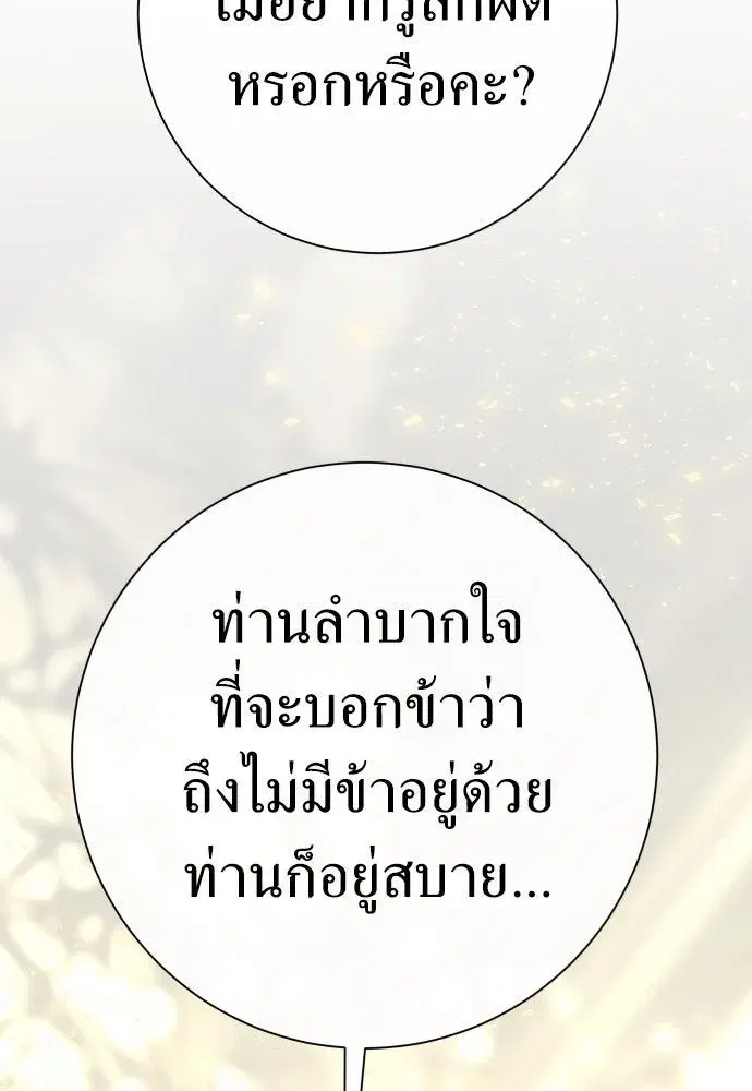หน้า 76 จาก 219