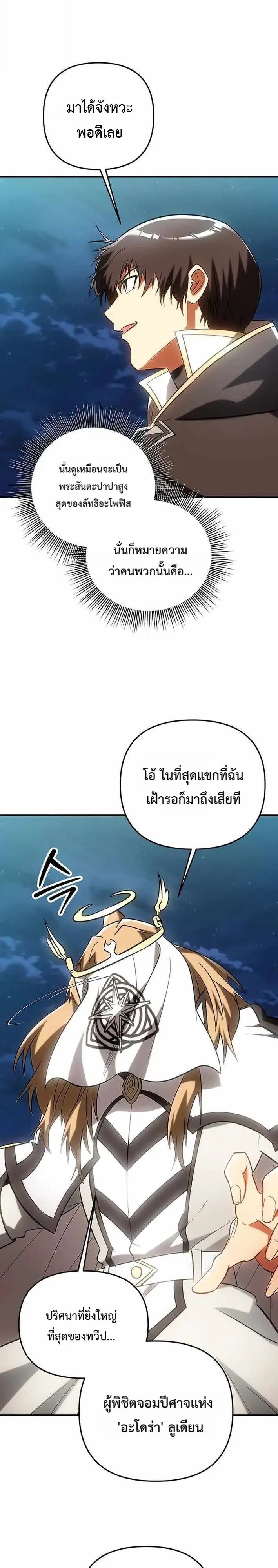 หน้า 43 จาก 60