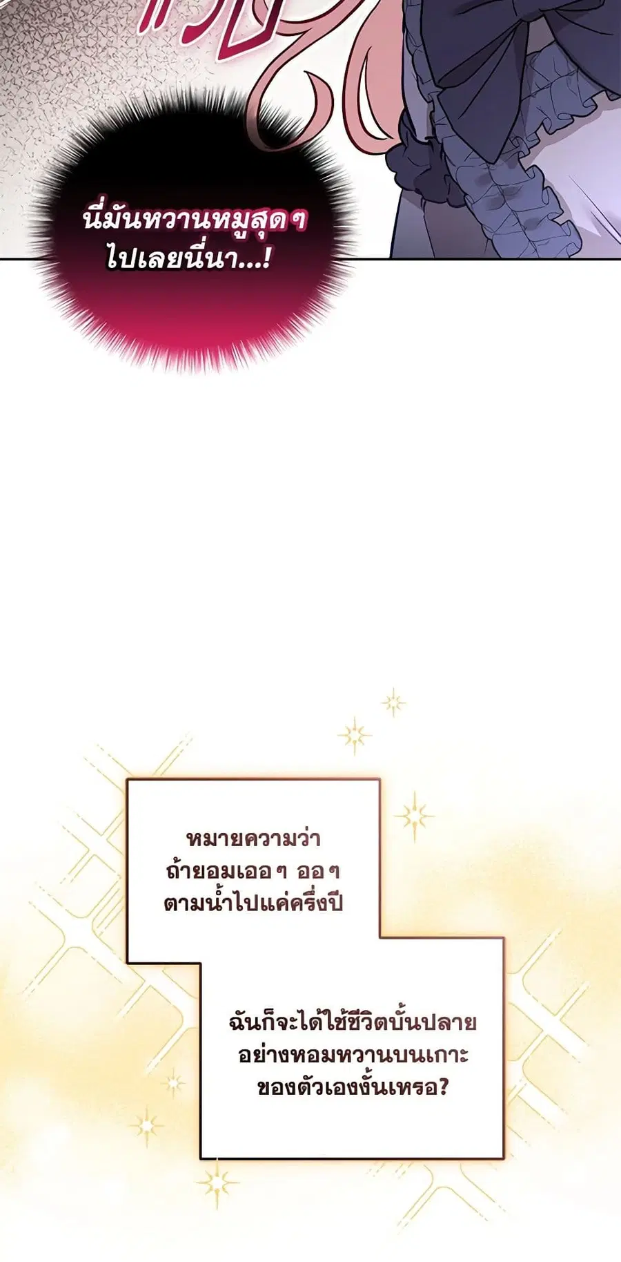 หน้า 27 จาก 57