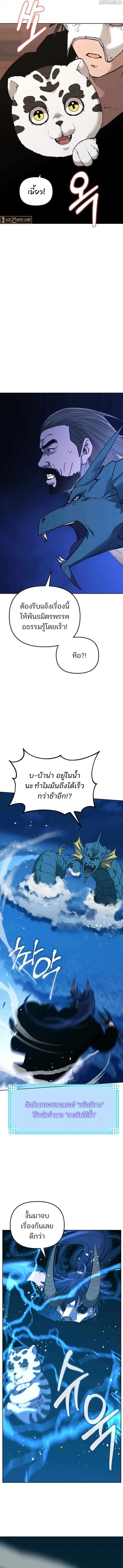 หน้า 15 จาก 24
