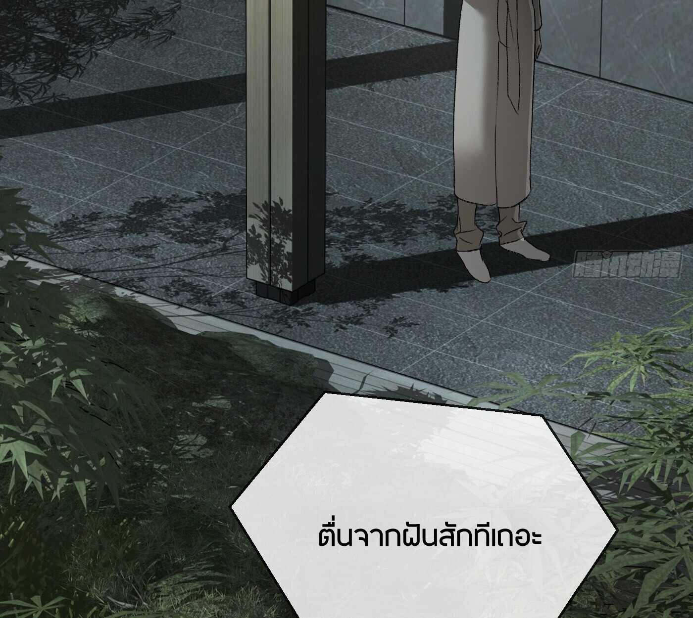 หน้า 31 จาก 242