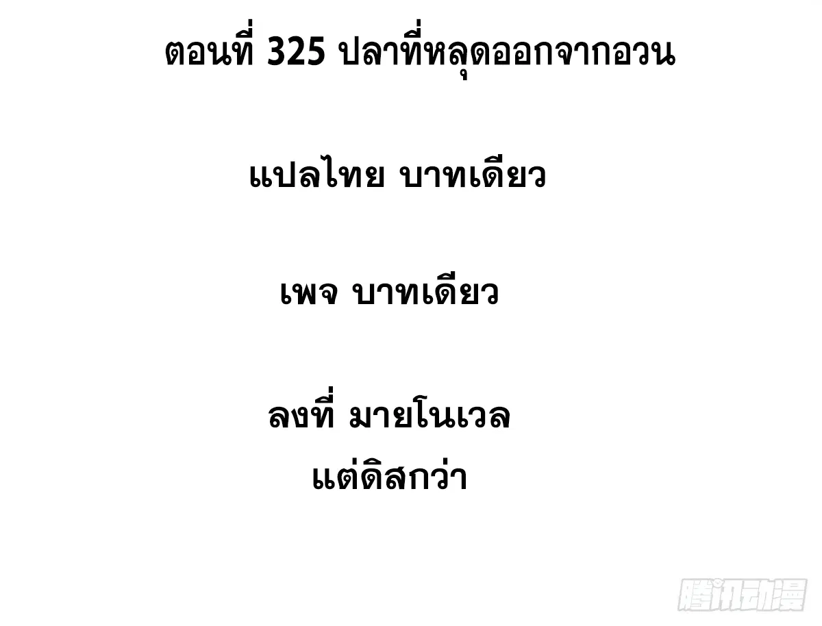 หน้า 2 จาก 98