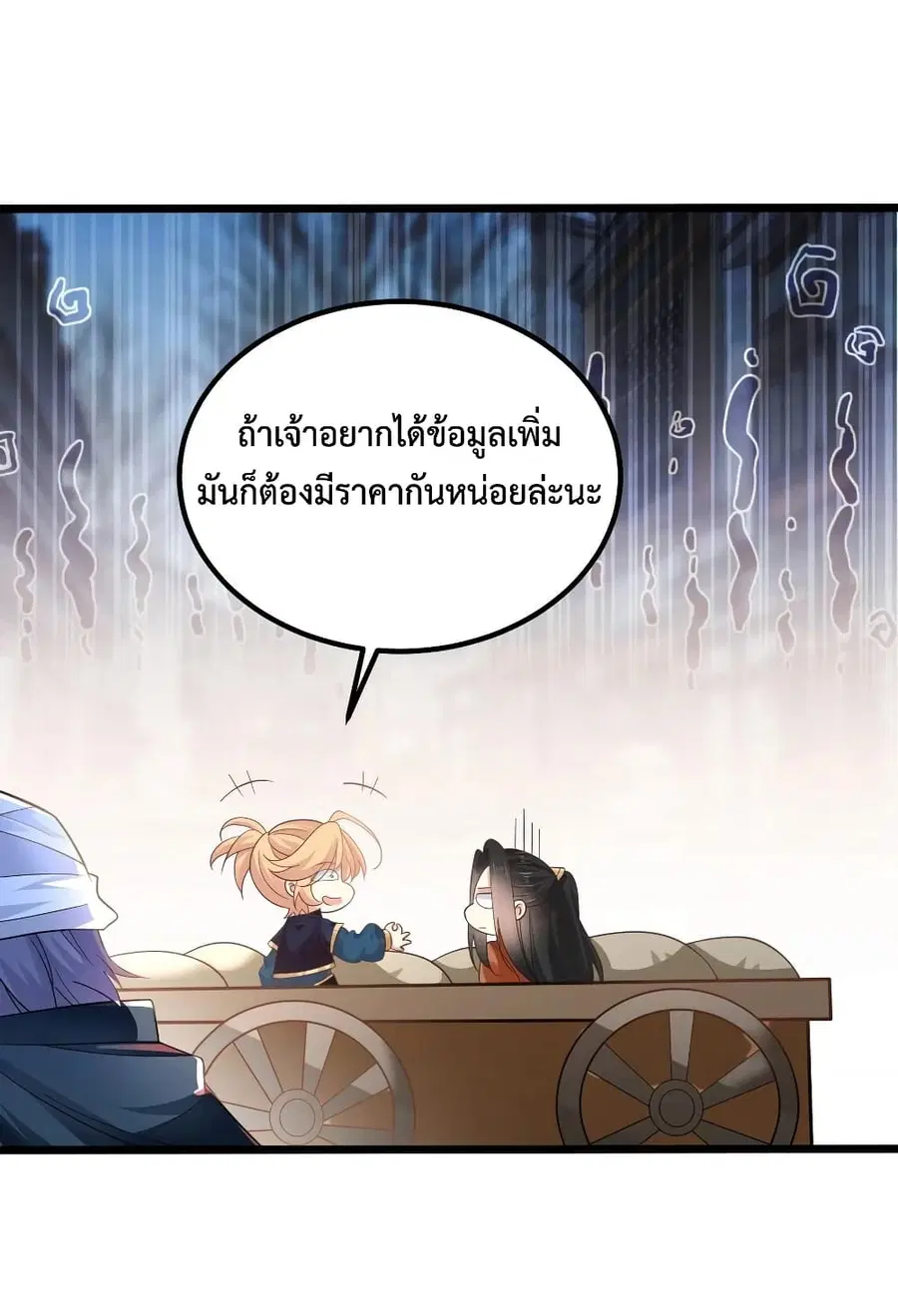 หน้า 10 จาก 47