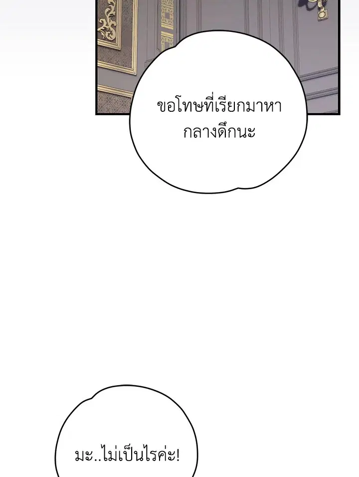 หน้า 4 จาก 127