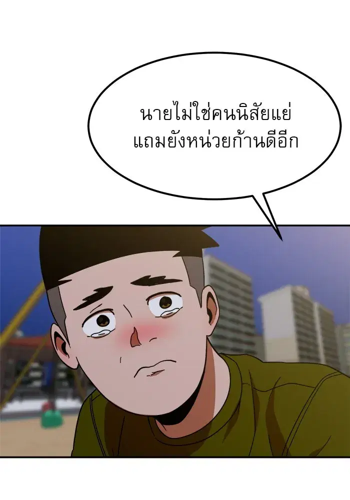 หน้า 119 จาก 145