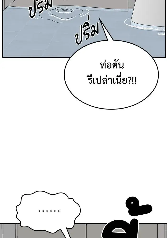 หน้า 125 จาก 166