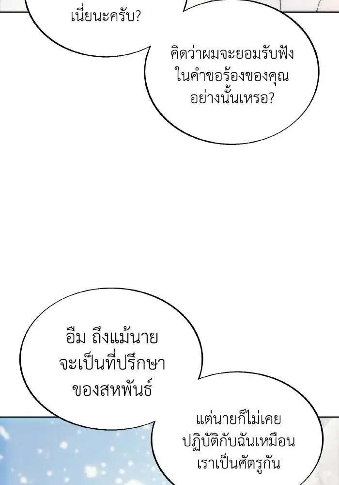 หน้า 74 จาก 102