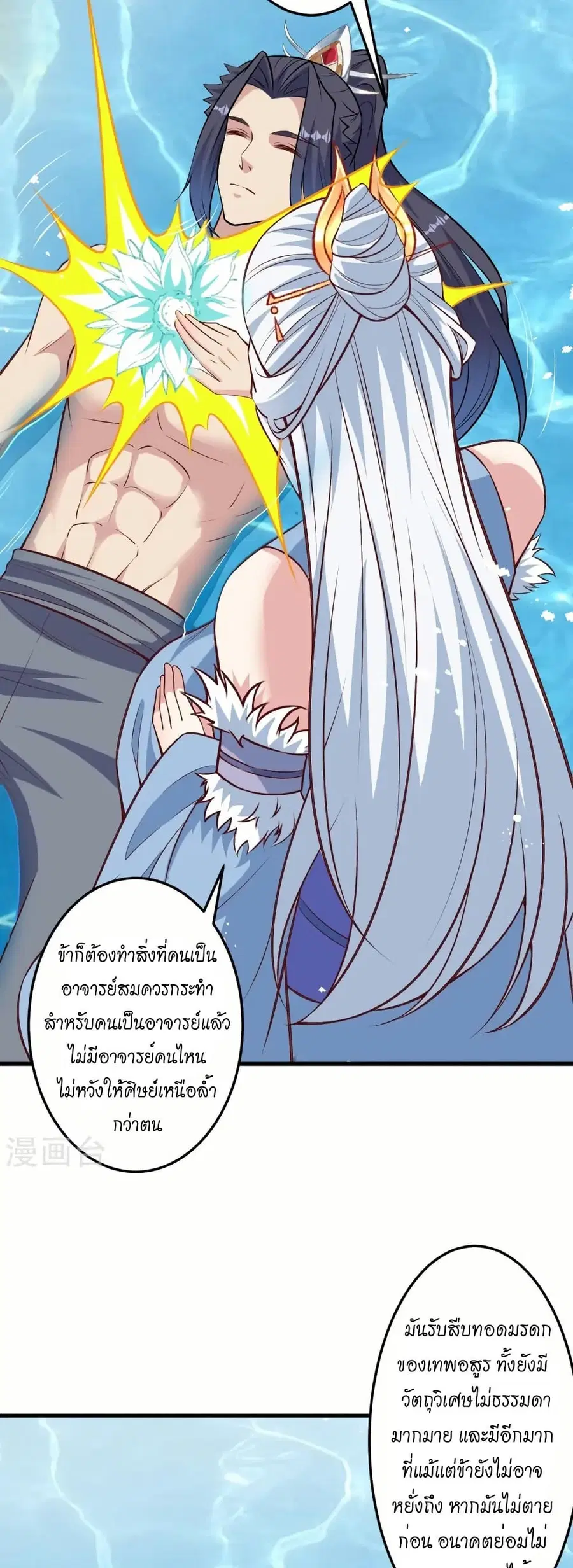 หน้า 31 จาก 52