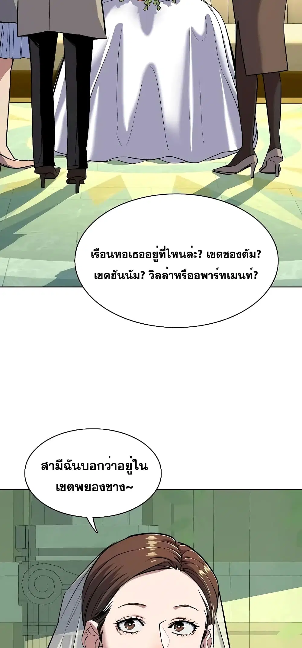 หน้า 6 จาก 92