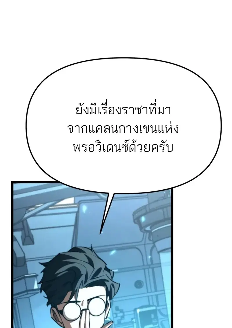 หน้า 44 จาก 160