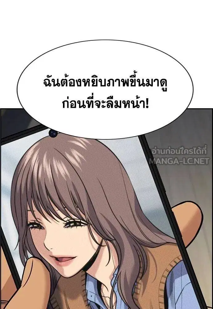 หน้า 111 จาก 126