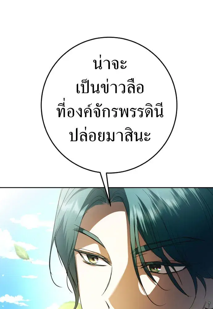 หน้า 134 จาก 164