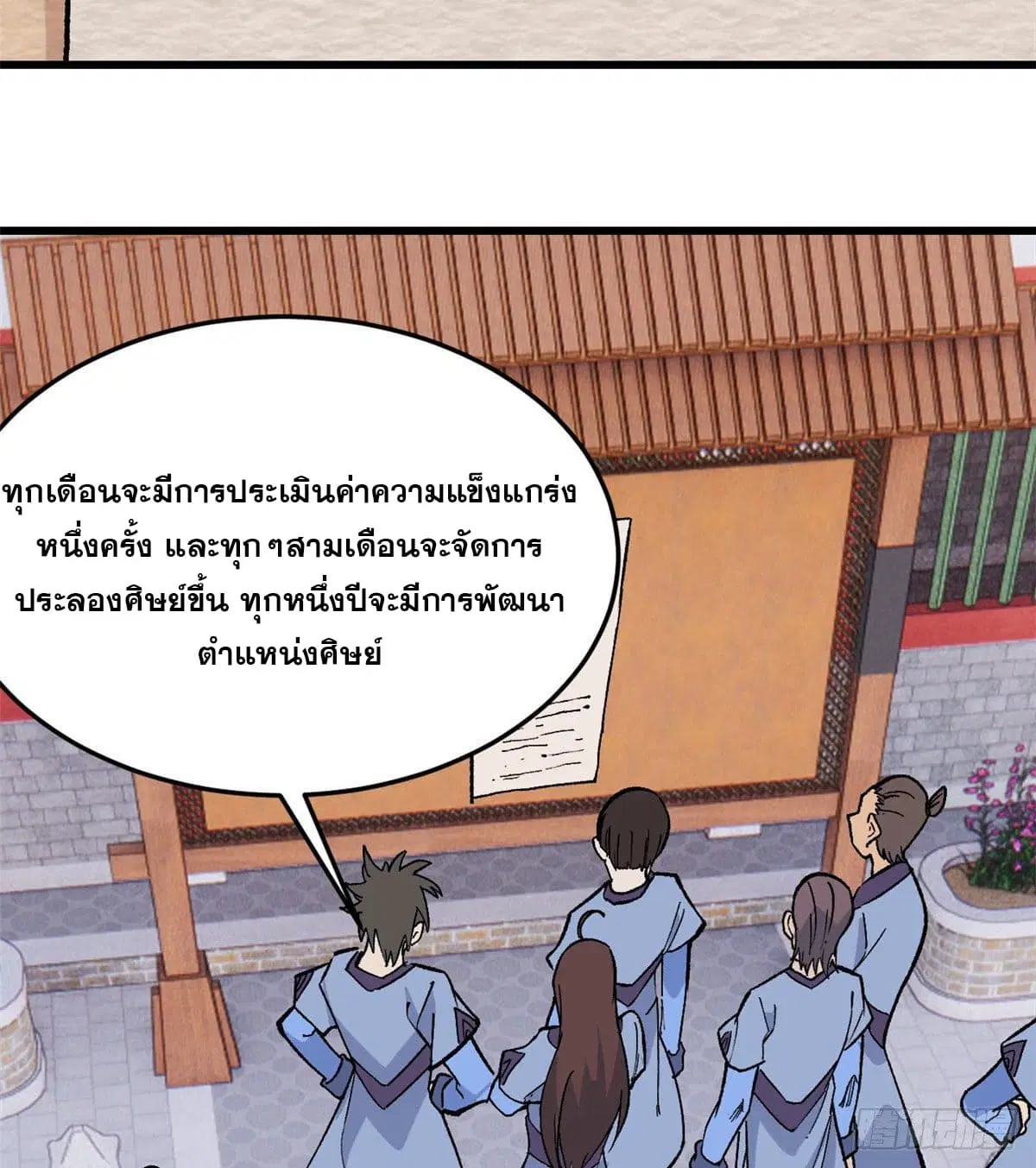 หน้า 5 จาก 42