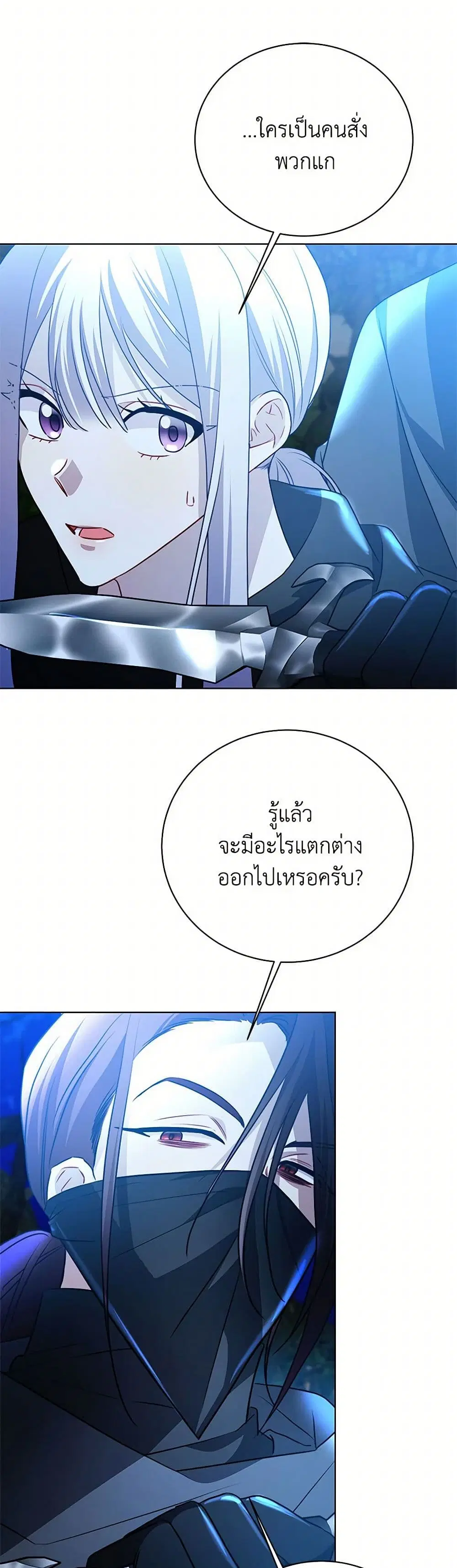 หน้า 13 จาก 41