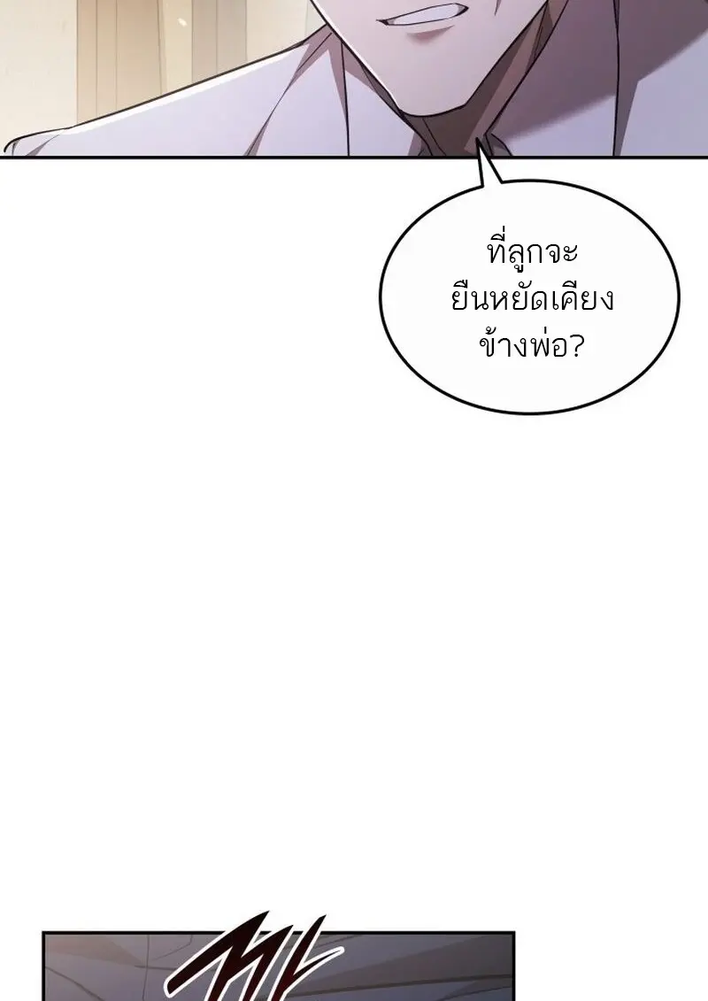หน้า 50 จาก 157