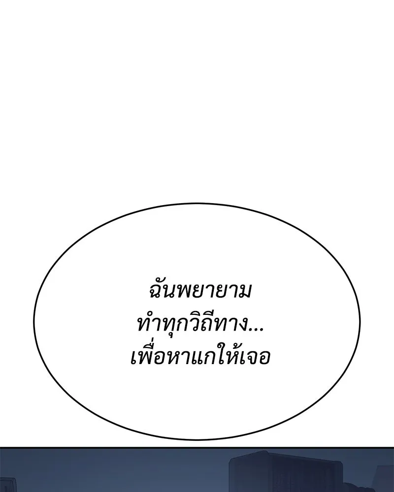 หน้า 172 จาก 230
