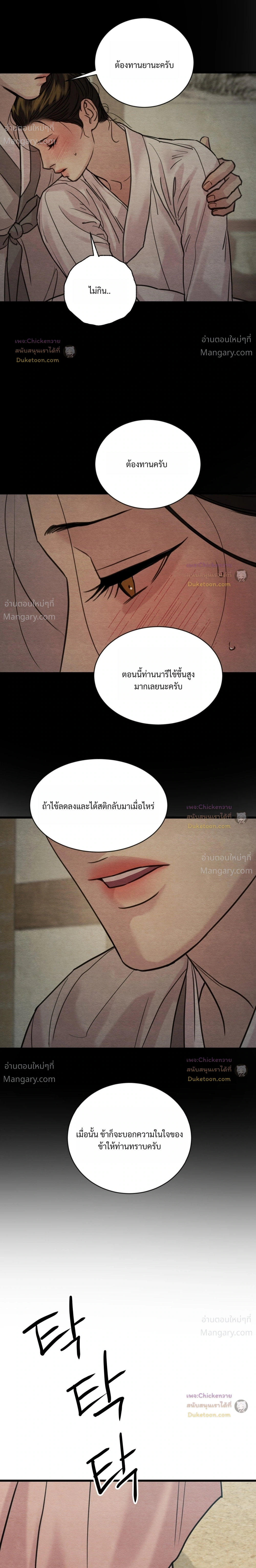 หน้า 12 จาก 15