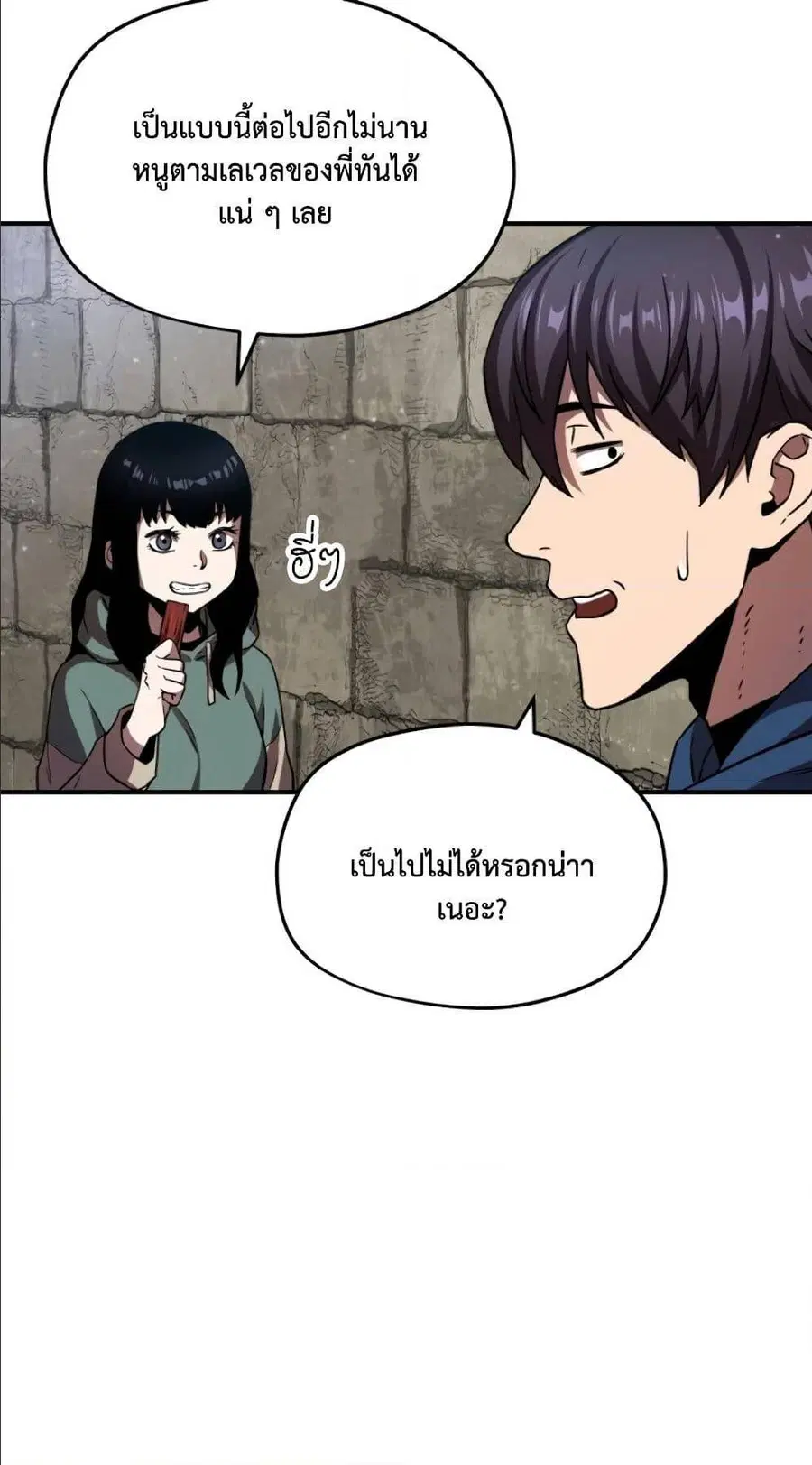 หน้า 82 จาก 95