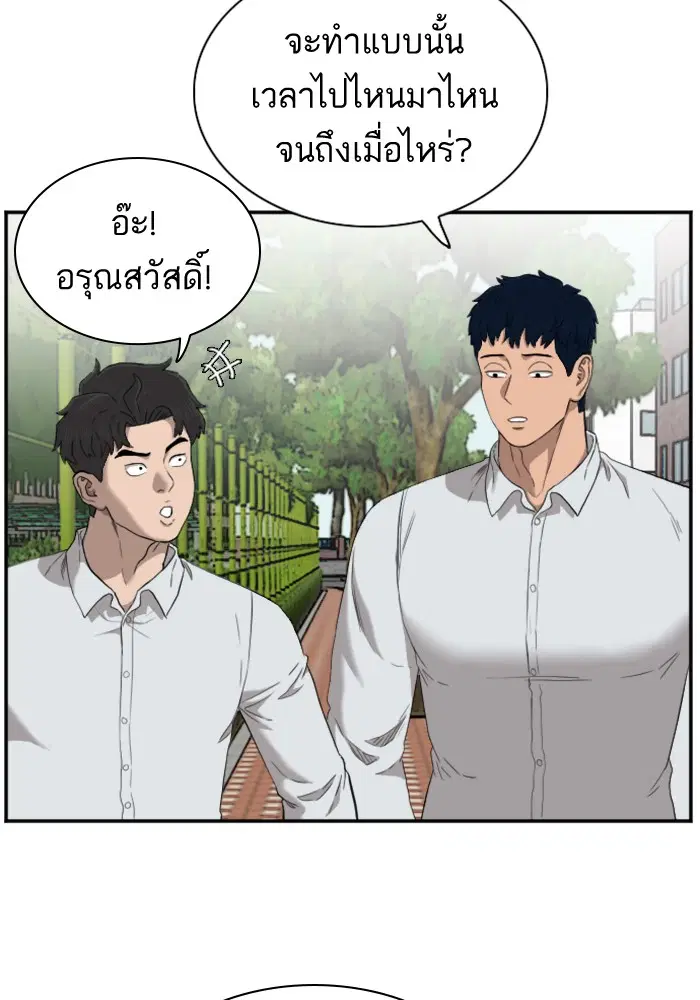 หน้า 6 จาก 135