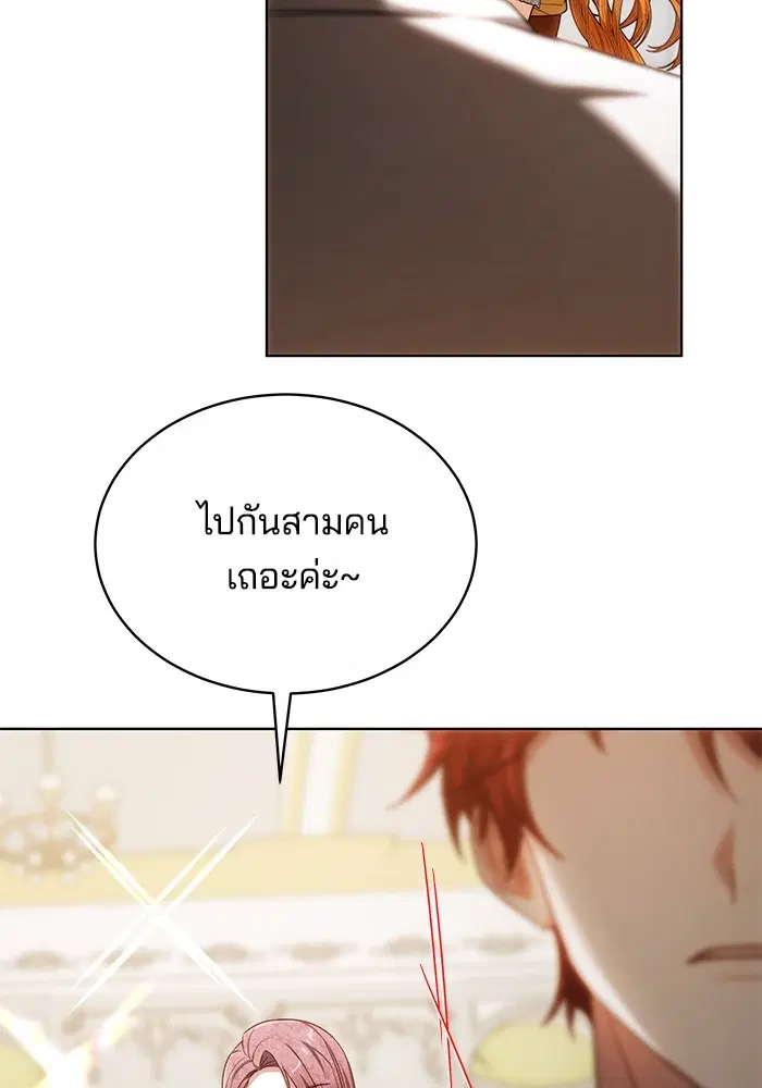 หน้า 99 จาก 125