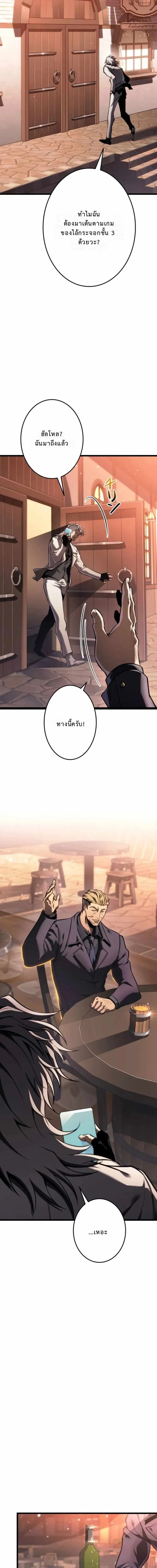 หน้า 20 จาก 27
