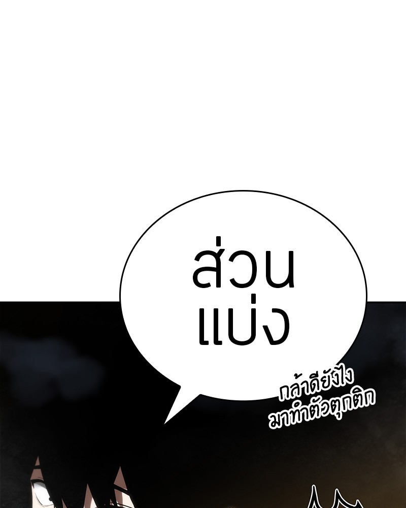 หน้า 95 จาก 155