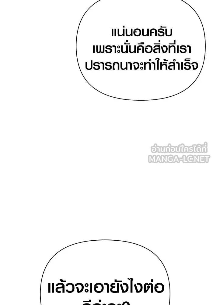 หน้า 165 จาก 195