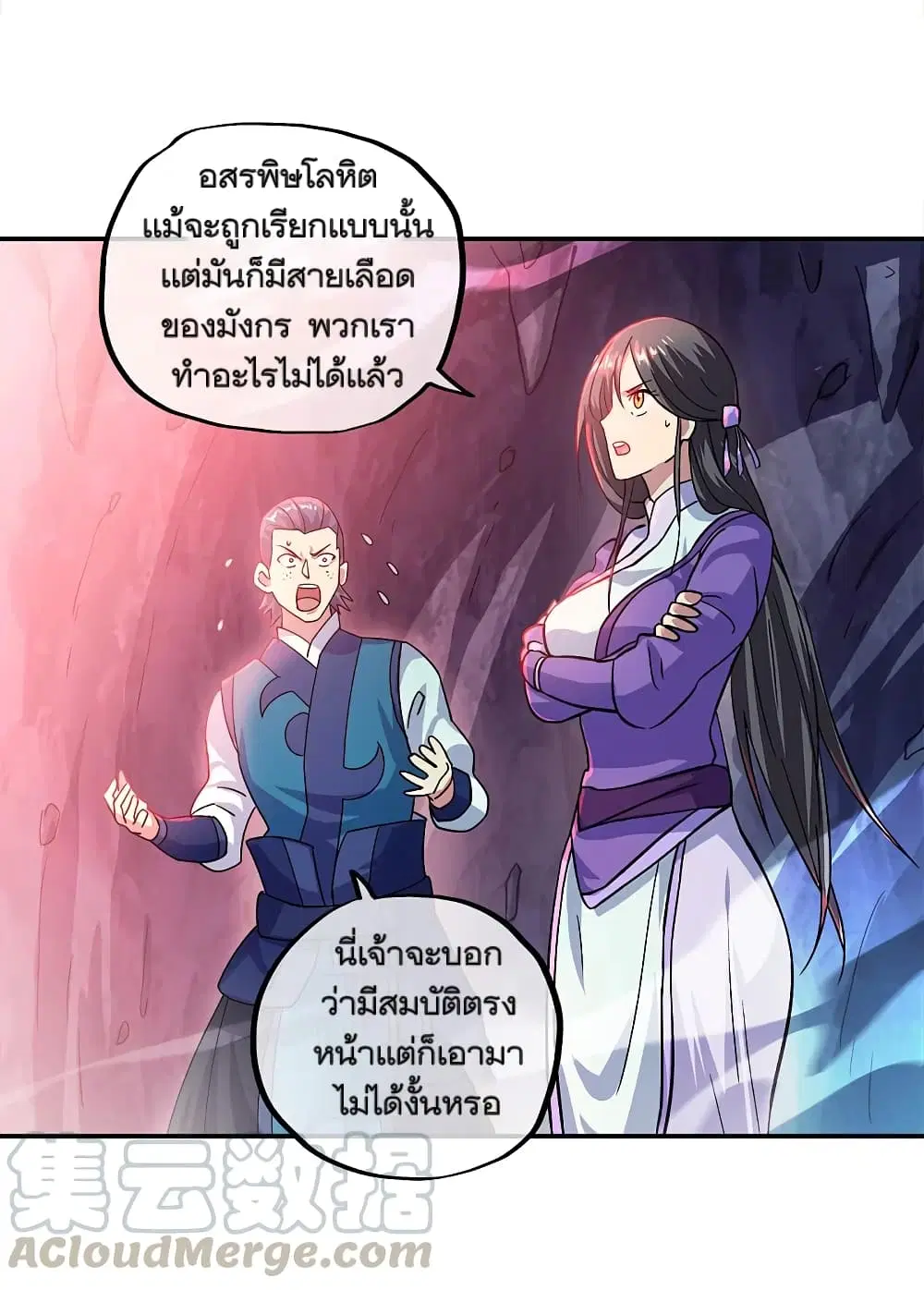 หน้า 12 จาก 40