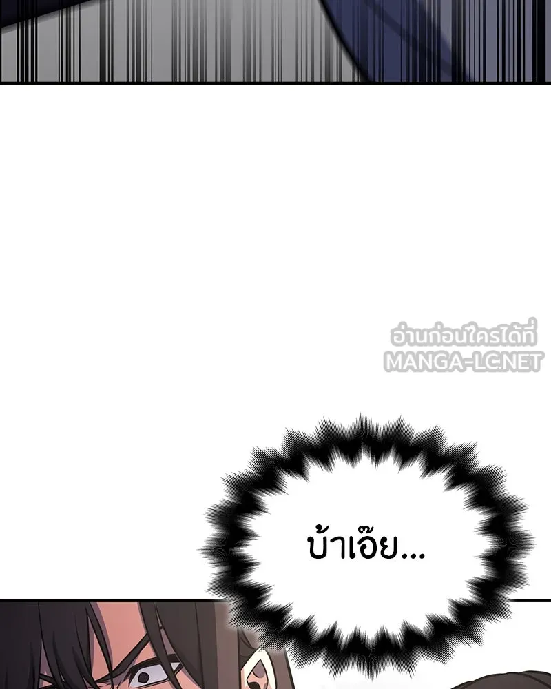 หน้า 333 จาก 337