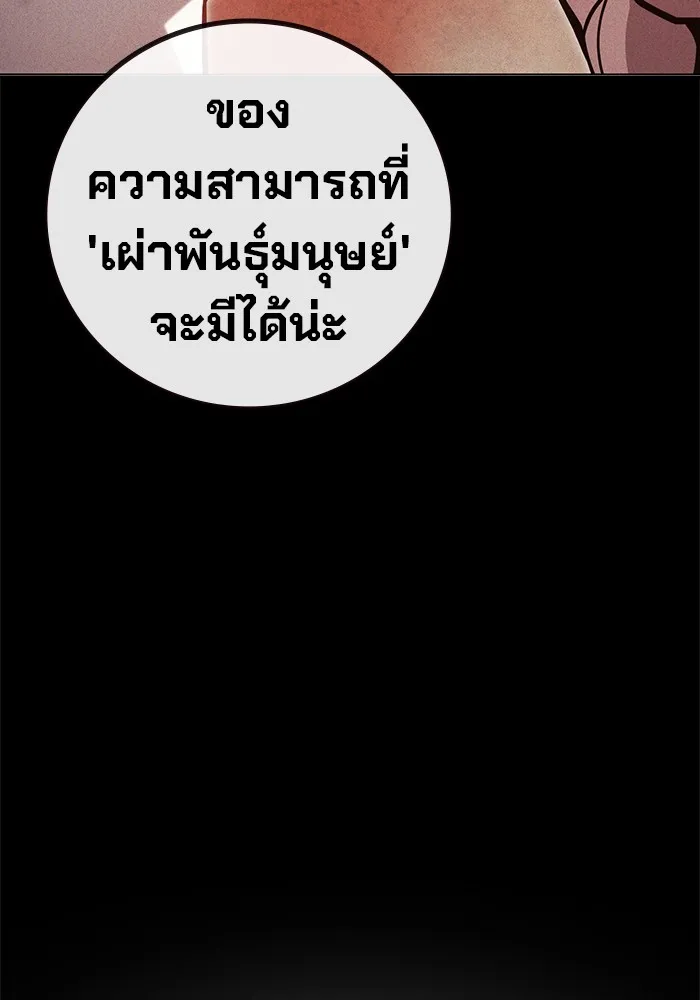 หน้า 38 จาก 249
