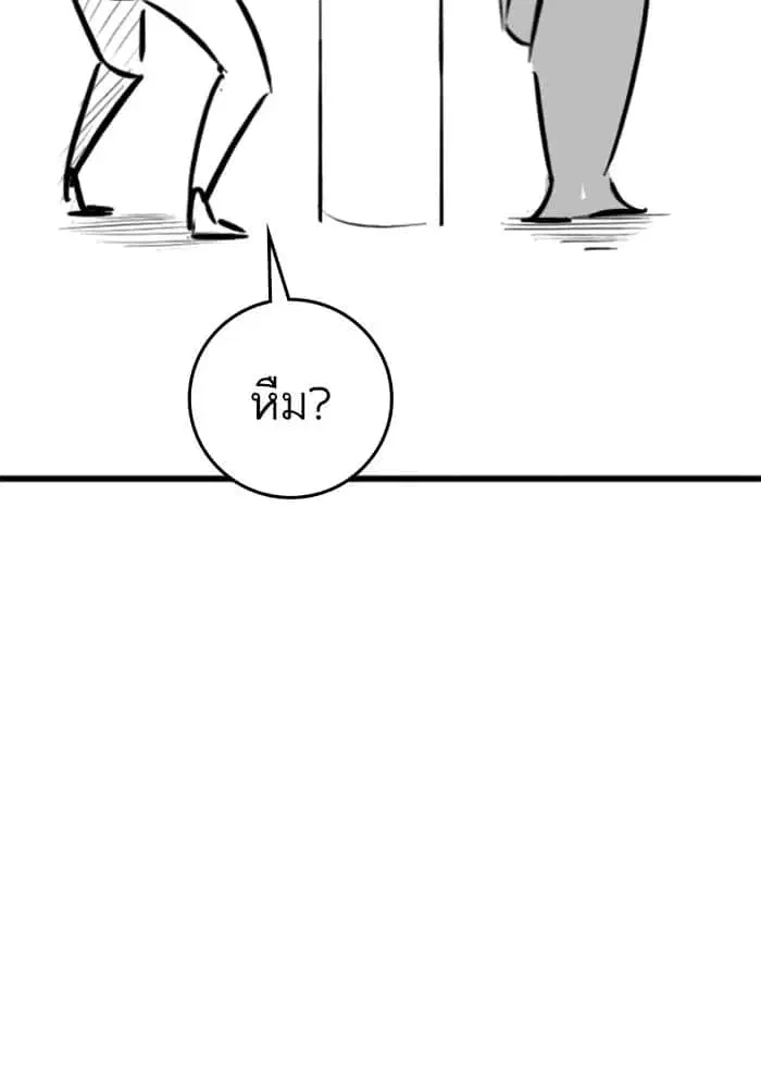 หน้า 58 จาก 120