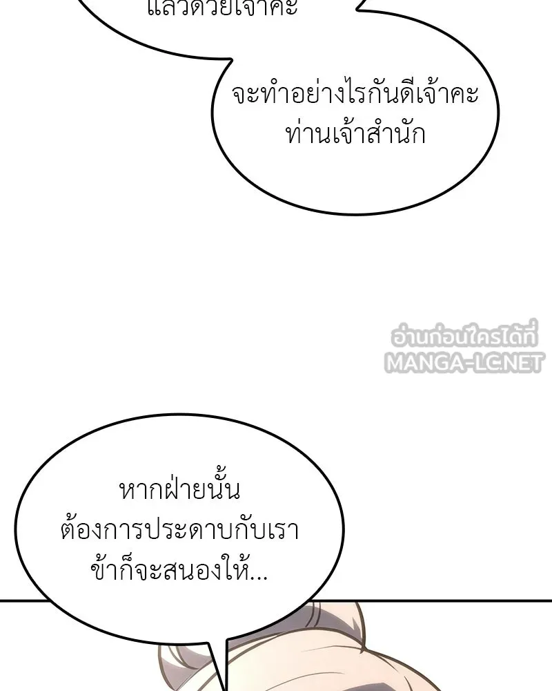 หน้า 33 จาก 236