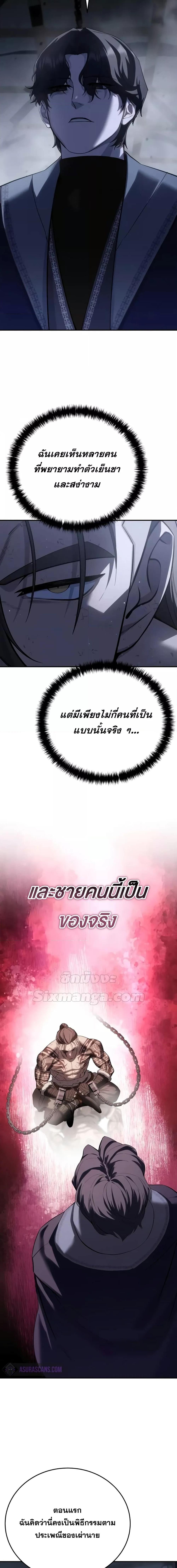 หน้า 12 จาก 28