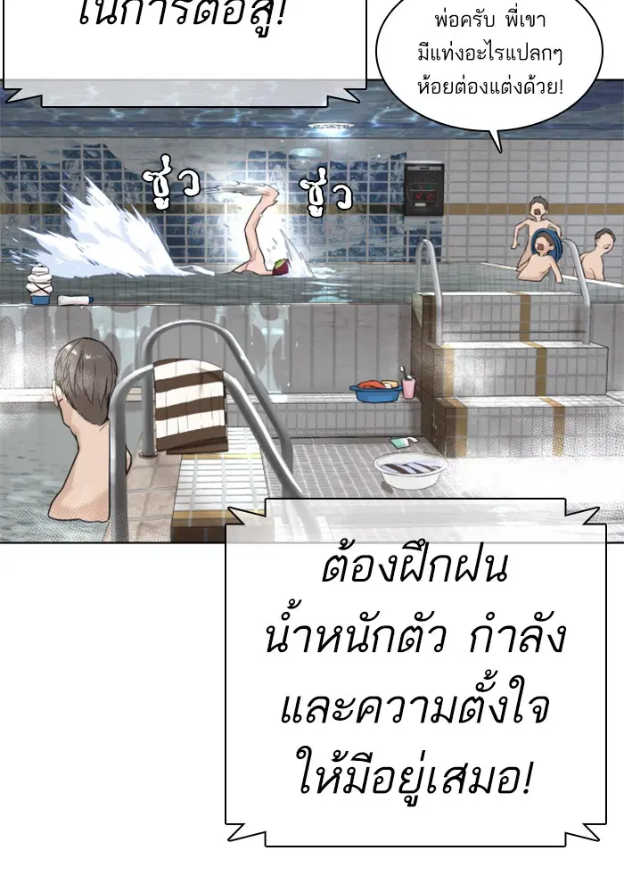 หน้า 50 จาก 181