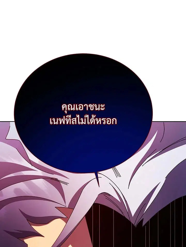 หน้า 56 จาก 118