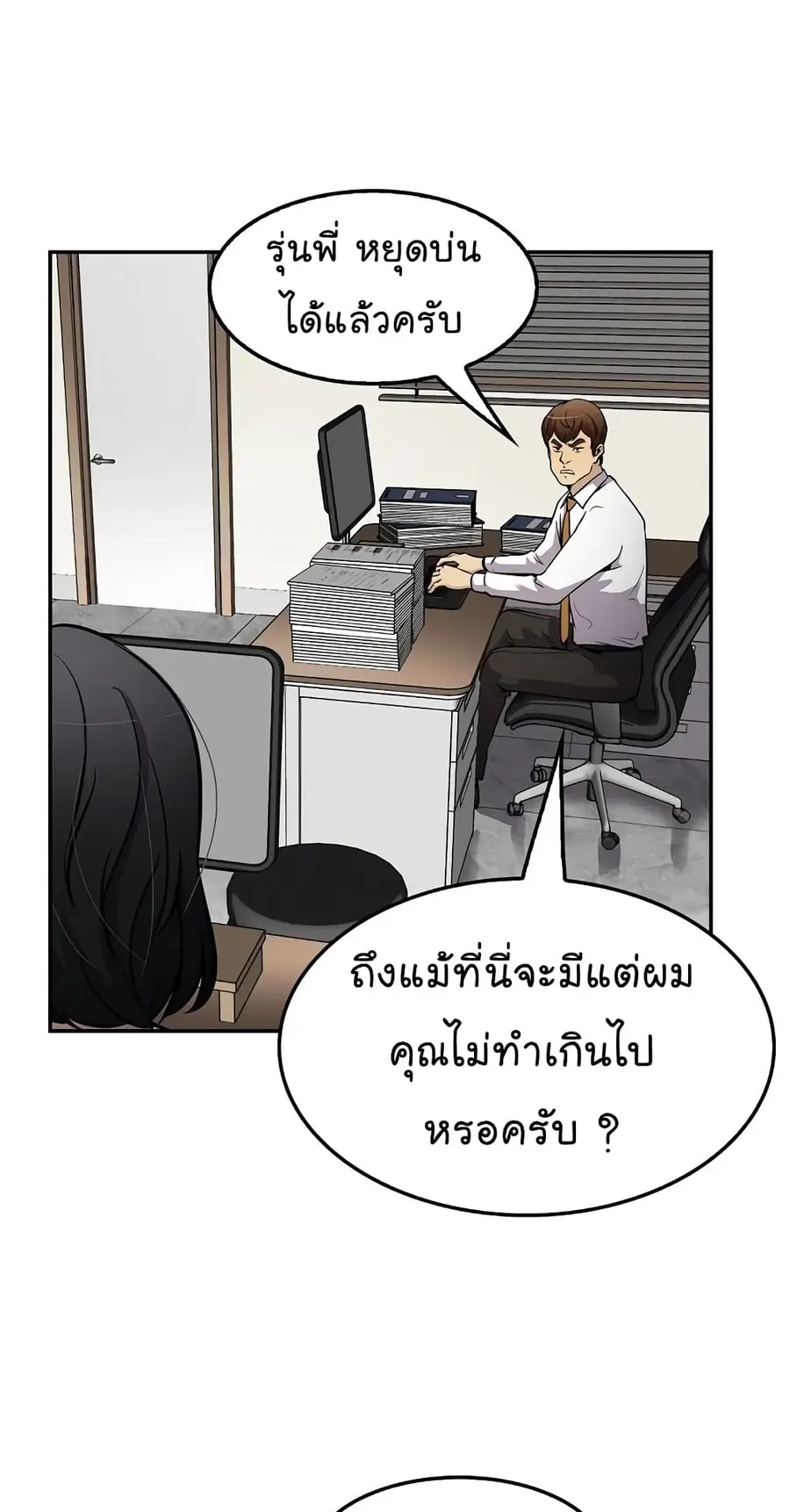 หน้า 63 จาก 72