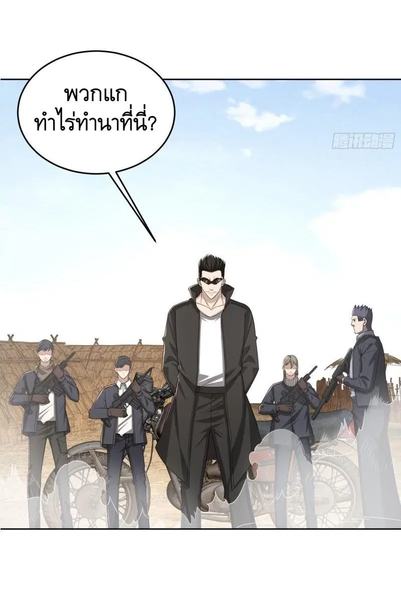 หน้า 26 จาก 46