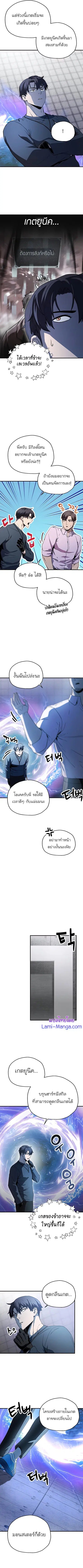 หน้า 10 จาก 11