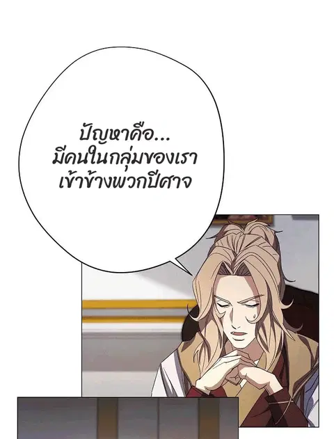 หน้า 82 จาก 93